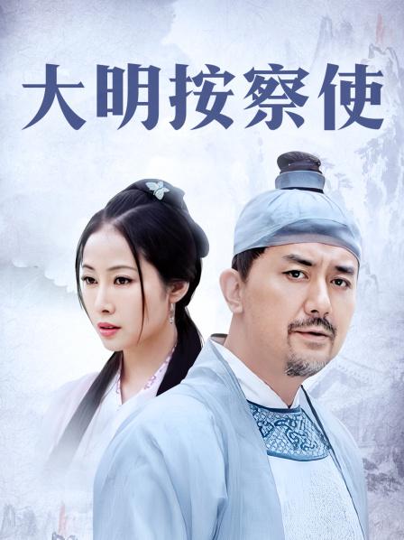 秀人网极品嫩模『杨晨晨』1V 412MB